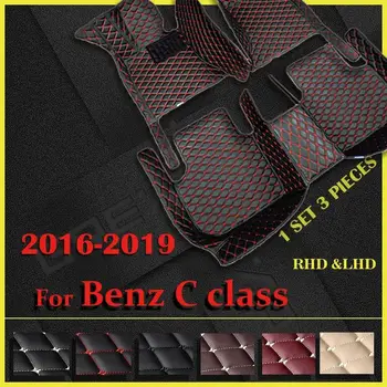  Автомобильные коврики для BENZ C Coupe (Две двери) C205 2016 2017 2018 2019 Пользовательские автоматические Накладки для ног автомобильный ковер