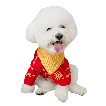  Куртка-свитер для домашних животных, Зимний вязаный свитер, модная брендовая одежда для собак, китайская новогодняя одежда для собак