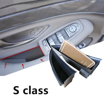  Дверная ручка Ящик для хранения Контейнер Держатель Лоток Аксессуары для Mercedes Benz S Class W222 S400 S500 2014-18 Автомобильный органайзер