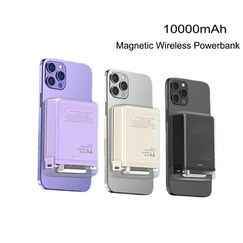  Магнитный беспроводной блок питания емкостью 10000 мАч для iPhone 12 13 14, внешний аккумулятор Mini Powerbank для Xiaomi Huawei