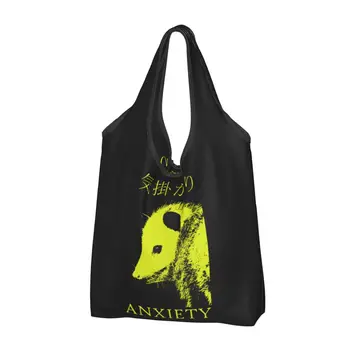  Многоразовые сумки для покупок Anxiety Opossum Live Weird для продуктов, складные забавные сумки для продуктов, моющиеся большие сумки-тоут