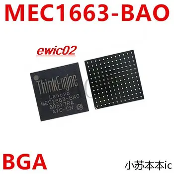  Оригинальный MEC1663-BAO MEC1663-BA0 BGA