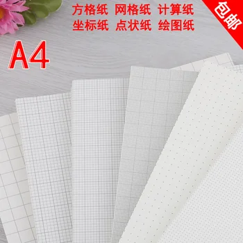  Бумага для рисования формата А4, Бумага в виде сетки, 1Мм2Мм, 2,5 Мм, 5Мм, Точки, Графическая бумага формата А3, Координатная бумага, Рисунок Решетки K-Line