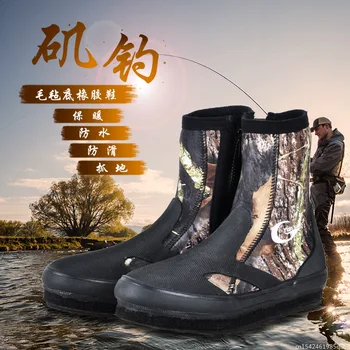 5 мм Неопреновые ботинки для дайвинга, Износостойкая обувь для плавания по течению, нескользящая обувь для рыбалки, Камуфляжная обувь для водных видов спорта, сохраняющая тепло