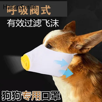  Одноразовая универсальная защитная маска для домашних животных, Уличная защитная маска для собак, Пылезащитная маска для животных
