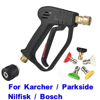  Пистолет для Мойки высокого давления Автомойка WaterGun для Мойки Автомобилей Соединитель Шланга Для быстроразъемных форсунок Parkside Karcher Nilfisk