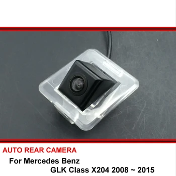  Для Mercedes Benz GLK Class X204 08 ~ 15 Камера заднего вида автомобиля trasera Автоматическая обратная резервная парковка Ночного видения Водонепроницаемый HD SONY
