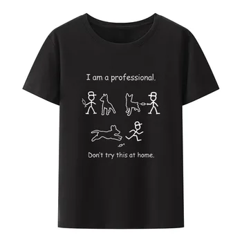  Новая Мужская футболка I Am A Professional, Не Пробуйте Это дома-Professional Vet, Женская футболка Унисекс, Повседневные Топы С Забавным Принтом, Camisetas
