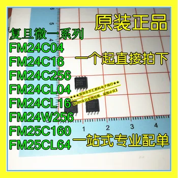  10шт оригинальная новая сегнетоэлектрическая память FM24C16A-G, FM24C16A-S, FM24C16B-G, FM24C16C-G