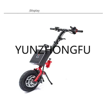  Ручной велосипед с приводом от прицепа для инвалидных колясок с электроприводом спереди