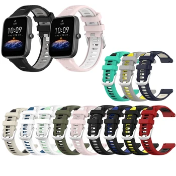  Силиконовый ремешок для часов Huami Amazfit Bip U S lite Smart Watch браслет для amazfit Bip3 pro Pace 20мм 22мм ремешки для часов