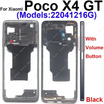  Средний корпус для Xiaomi Poco X4 GT X4GT с NFC Задняя крышка Корпус Передняя рама Шасси с кнопками регулировки громкости Запчасти