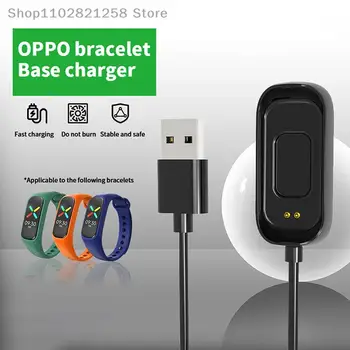  Смарт-браслет, USB-кабель для зарядки часов OPPO Band Style (SpO2), аксессуар-адаптер для магнитного зарядного устройства