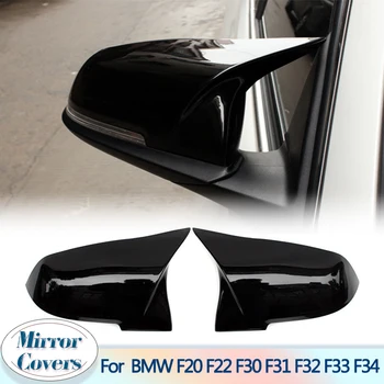 Глянцево-Черные Автомобильные Крышки Зеркал заднего Вида BMW 1 2 3 4 Серии F22 F32 F33 F34 GT X1 E84 F20 F30 F31 12-17 Крышки Зеркал LHD ABS