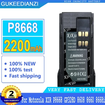  2200 мАч Сменный Аккумулятор Большой Емкости Для Motorola XIR P8668 GP328D 8608 8660 8668i PMNN4424 PMNN4448 PMNN4493 Батареи