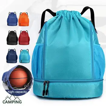  Спортивная баскетбольная сумка для фитнеса на шнурке, водонепроницаемая футбольная с мячом и обувью, легкая Спортивная Мужская Спортивная площадка