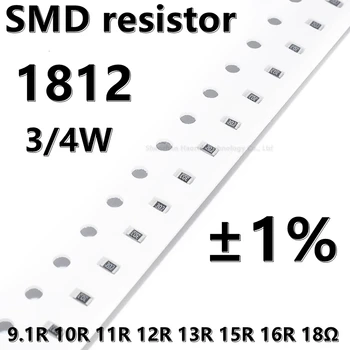  (20шт) 1812 SMD резистор 1% 9,1 R 10R 11R 12R 13R 15R 16R 18Ω 3/4 Вт более высокого качества