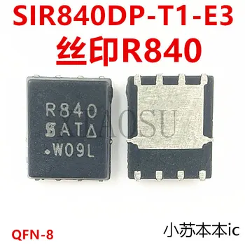  10 шт./ЛОТ SIR840DP-T1-E3 SIR840 R840 QFN8