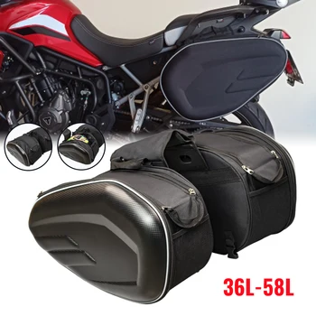  Мотоциклетная водонепроницаемая седельная сумка / мотоциклетный боковой шлем, дорожные сумки для верховой езды + дождевик, одна пара