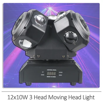  YUER 12x10 Вт, движущийся головной свет с 3 головками, RGB лазерный луч с диафрагмой, DJ-бар, дискотека, вечеринка, клуб, Рождественское освещение, сценические огни.