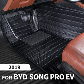  Изготовленные на заказ коврики из углеродного волокна для BYD Song Pro EV 2019, Ковровое покрытие для ног, Автомобильные Аксессуары для интерьера
