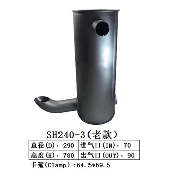  Глушитель для экскаватора Sumitomo SH240-3 Старого типа