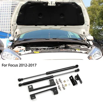  Газовая пружина капота автомобиля Амортизационные стойки капота Поддерживают гидравлическую тягу для Ford 2012-2020 Focus