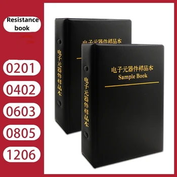  Справочник компонентов SMD-резисторов 0201 0402 0603 0805 1206 сборник образцов компонентов упаковки резисторов (50 образцов для 170 типов упаковки)