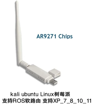  AR9271 USB Беспроводная сетевая карта Ros Kali Ubuntu Linux Raspberry Pi TV Компьютерная беспроводная сетевая карта