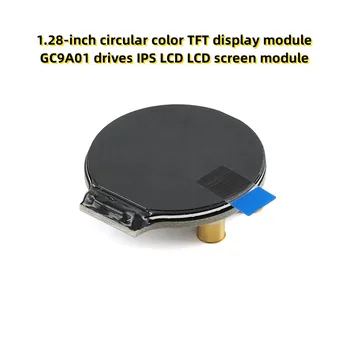  Модуль круглого цветного TFT-дисплея с диагональю 1,28 дюйма GC9A01 управляет IPS LCD модулем ЖК-экрана