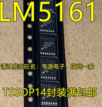  10ШТ Чипсет IC LM5161 LM5161PWPR LM5161PWP НОВЫЙ оригинальный