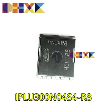  【10-5ШТ】Новый оригинальный полевой транзистор IPLU300N04S4-R8 4N04R8 MOS
