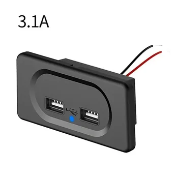  Автомобильное зарядное устройство С двумя выходными портами USB, Электрические розетки 3.1A, Запасные части для зарядки и Аксессуары для автофургона, дома на колесах