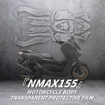  Используется для YAMAHA NMAX155 2022 года Аксессуары для велосипедов Наборы прозрачных защитных наклеек Мотоциклетная защитная пленка для полной покраски