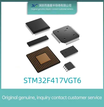  STM32F417VGT6 Посылка LQFP100 на складе 417VGT6 микроконтроллер оригинальный подлинный