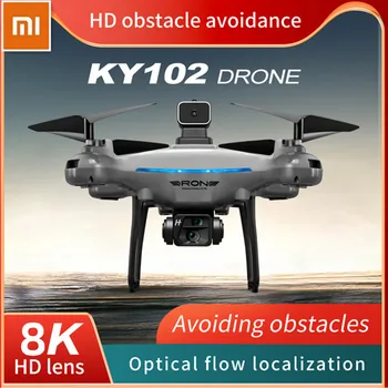  Xiaomi Drone KY102 8K Двухкамерная аэрофотосъемка высокой четкости, 360 ° Обход препятствий, оптический поток, четырехосный самолет с дистанционным управлением