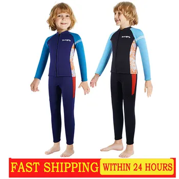  Детский отдельный гидрокостюм с длинным рукавом 2,5 мм, теплый гидрокостюм для защиты от холода на открытом воздухе, солнцезащитный крем UPF50 + плавательный костюм для серфинга из неопрена