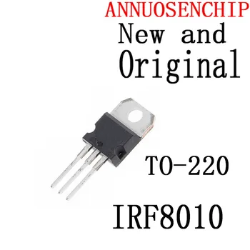  10ШТ Новых и оригинальных TO-220 IRF8010PBF TO220 100V 80A IRF8010