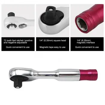  Набор инструментов для ремонта Мини-гаечный ключ 1/4 дюйма 85/100 мм с регулировкой крутящего момента для автомобиля, велосипеда, набора инструментов для велосипеда