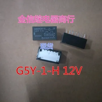  Бесплатная доставка G5Y-1-H 12VDC 10ШТ, как показано