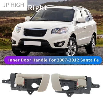  Левая + Правая Боковая Внутренняя Дверная ручка Бежевого цвета для Hyundai Santa Fe 2007-2012 82610-2B010 82620-2B010