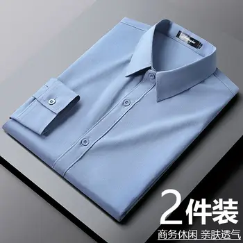  Мужская тонкая мягкая гладкая рубашка без кармана, удобная элегантная повседневная рубашка с длинным рукавом для официальных мероприятий B222