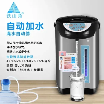  TSJ полностью автоматическая электрическая бутылка для воды с водной изоляцией, чайник для кипячения из нержавеющей стали, дозатор сухого вспенивающегося молока