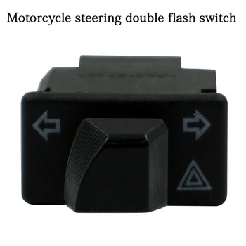  Практичный переключатель поворота мотоцикла, двойная вспышка с переключателем аварийного запуска для электрического скутера Moto
