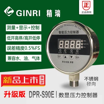  Контроллер реле давления с цифровым дисплеем DPR-S90, цифровой реле давления, интеллектуальный электрический контактный манометр