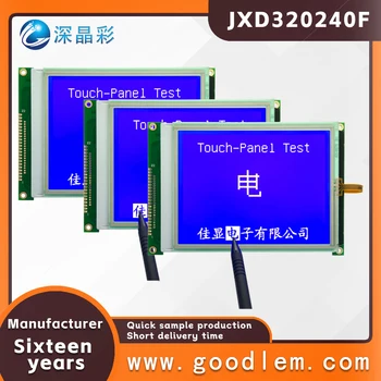  сенсорный экран 5,7 дюйма JXD320240F STN с негативной графической матрицей ЖК-экран с библиотекой китайских шрифтов Белая подсветка