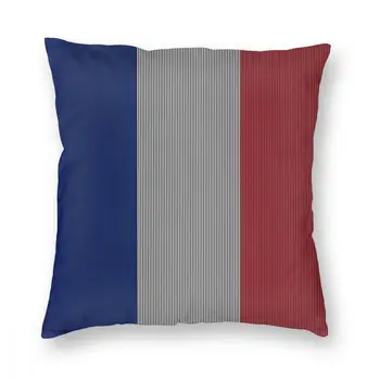  Флаг Франции Квадратная Наволочка Полиэфирные Подушки для Дивана Французский Флаг Индивидуальные Чехлы Для Подушек