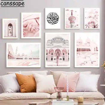  Исламские настенные плакаты, художественные принты Мечети, рисунки на дверях из Марокко, декор стен Розовыми цветами, Церковный плакат, украшение гостиной