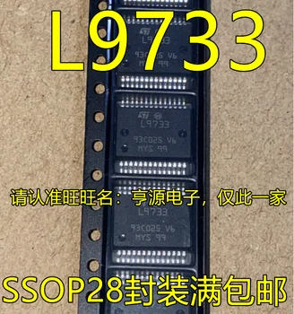  10ШТ L9733 L9733XPTR SSOP28 IC чипсет IC Оригинал