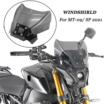  Новинка для YAMAHA MT09 MT-09 /SP 2021- Аксессуары для мотоциклов, ветровое стекло, ветрозащитный экран, 3 цвета